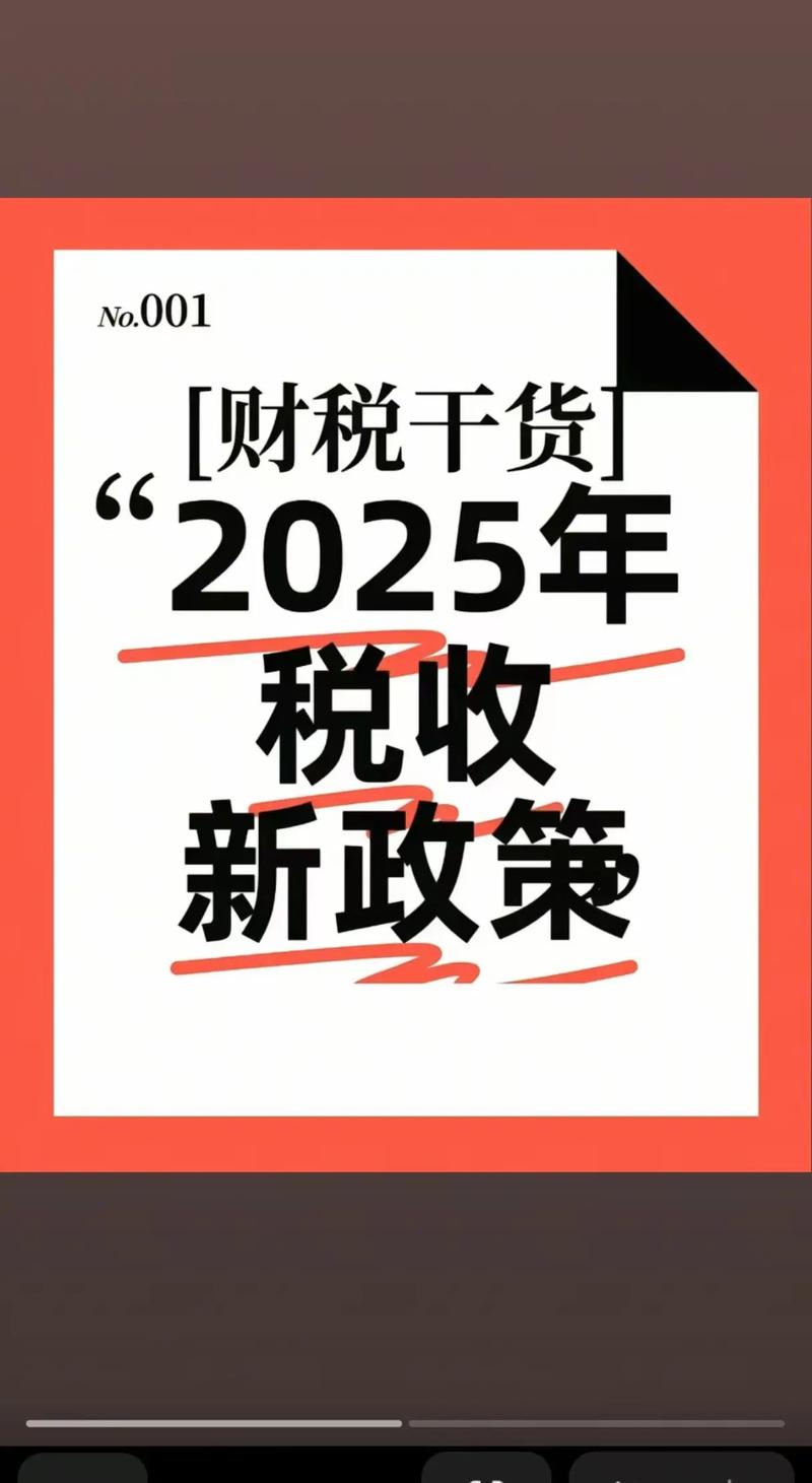 2025国考陕西税务招录何时开始？-图3