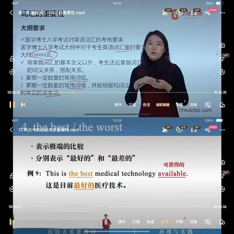 华慧考博医学英语辅导班效果如何？-图2