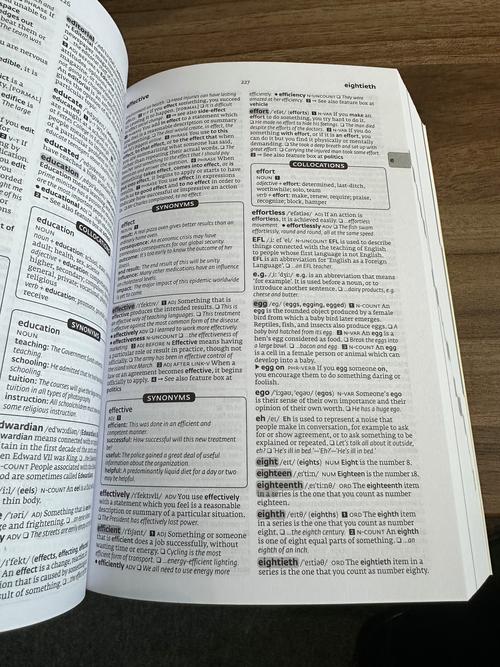 中科院考博英语背单词书选哪本好？-图1