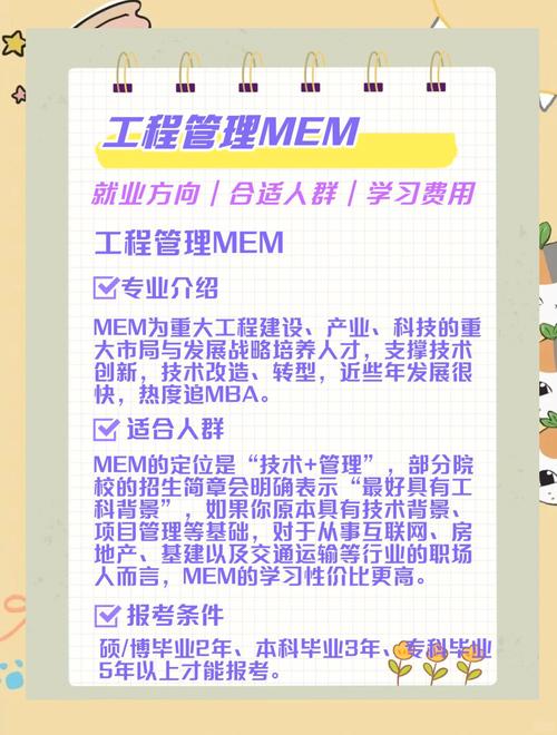 管理类联考综合能力如何高效备考？-图3