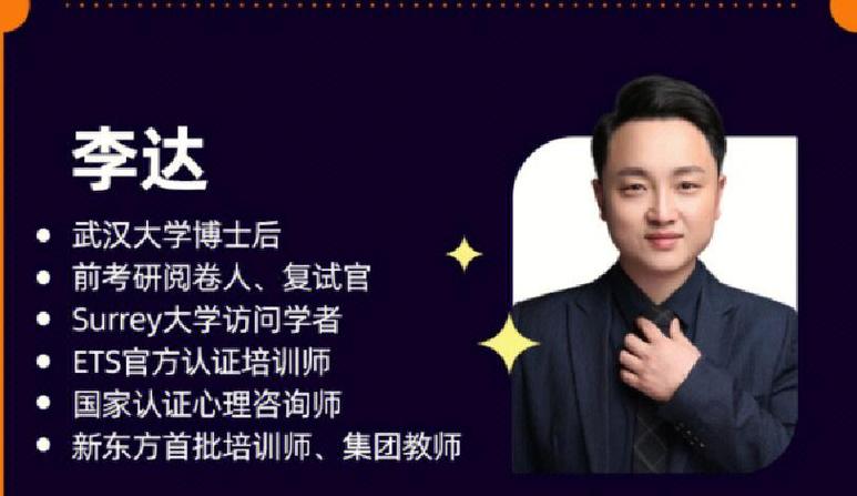 考研政治老师怎么选?谁讲得好?-图1 考研政治老师怎么选?谁讲得好?-图1