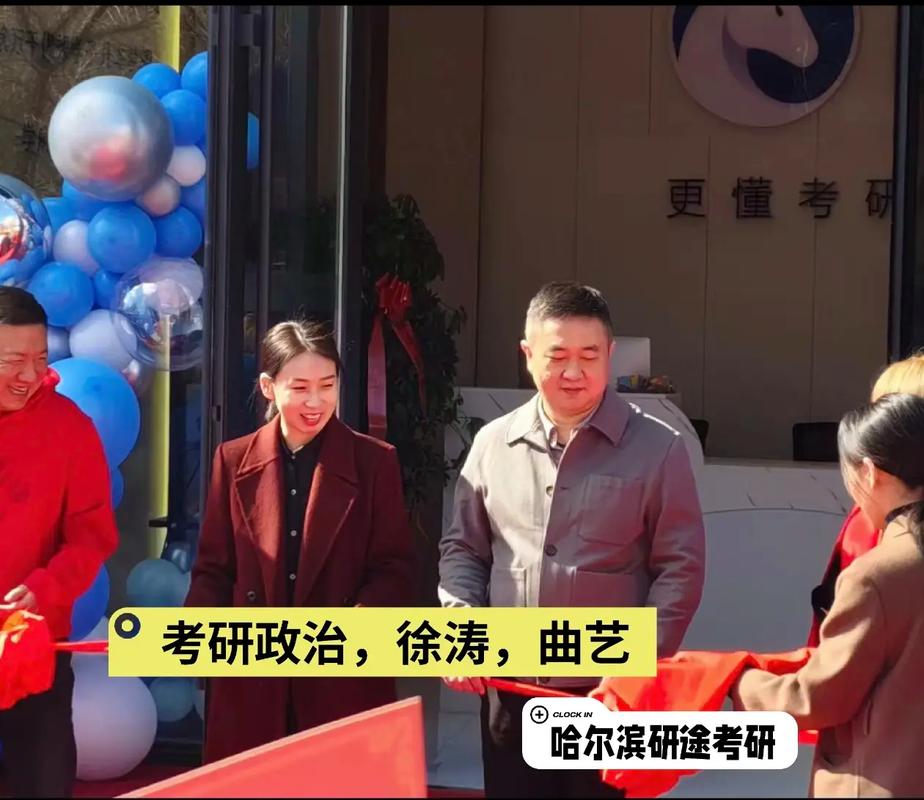 考研政治老师怎么选?谁讲得好?-图2 考研政治老师怎么选?谁讲得好?-图2