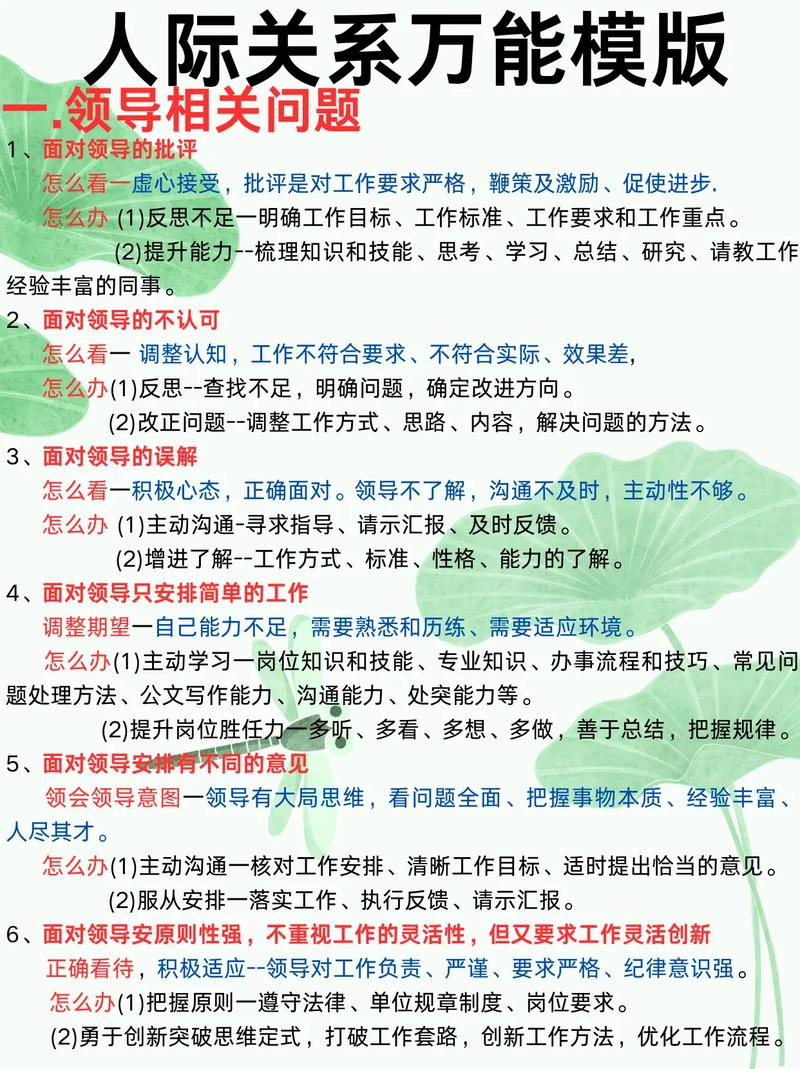 国考面试总磕绊？如何流畅表达？-图1