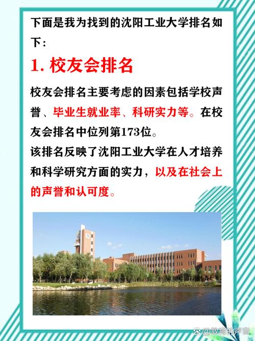 沈阳工业大学考博交流群，怎么加入？-图1