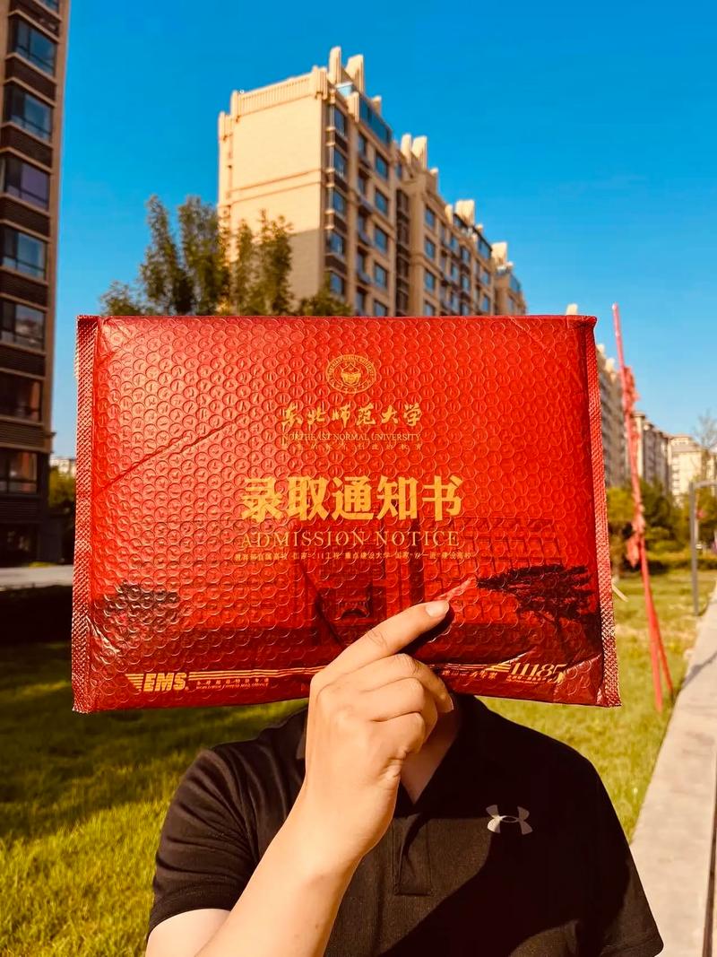 东北师范大学计算机考研难度如何？-图2