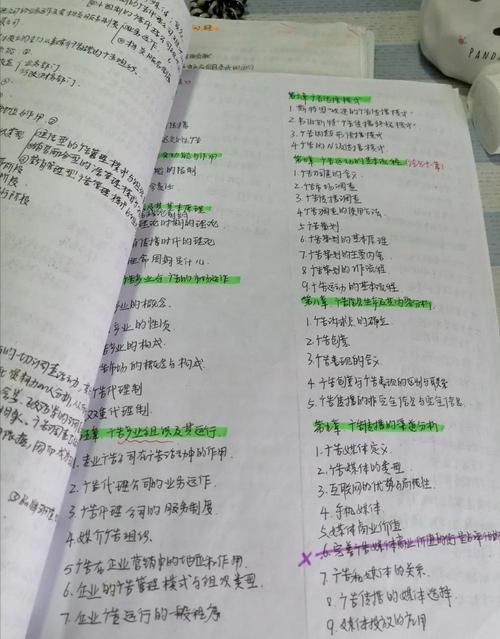 辽宁大学经济学考博用书有哪些？-图2