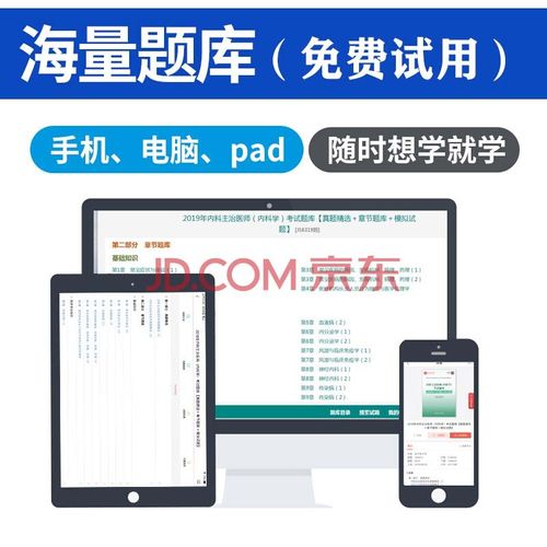 人力资源管理考研值不值得考？-图1