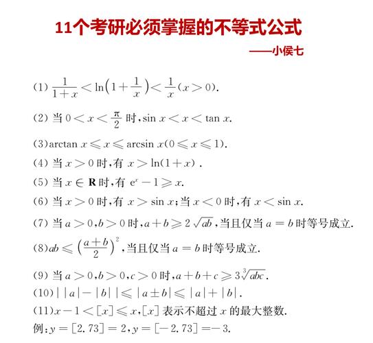 哪些专业考研不考数学？-图3