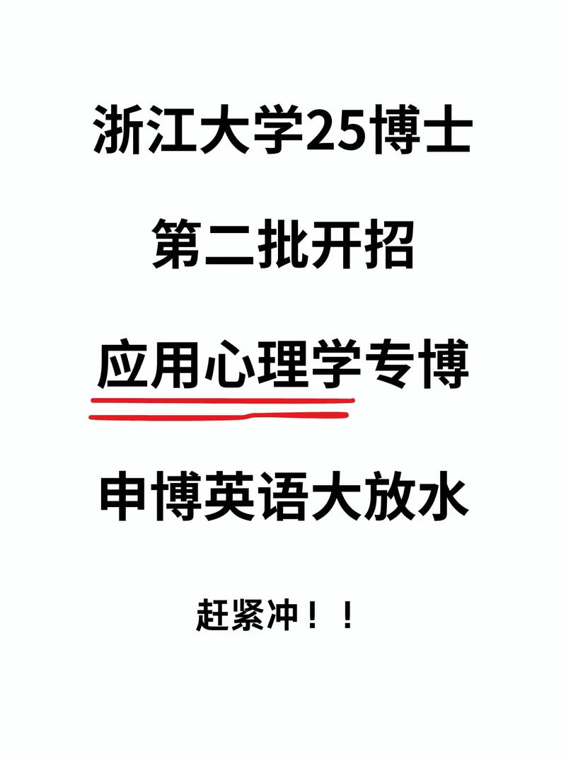 浙大英语考博参考书有哪些必备书目？-图3