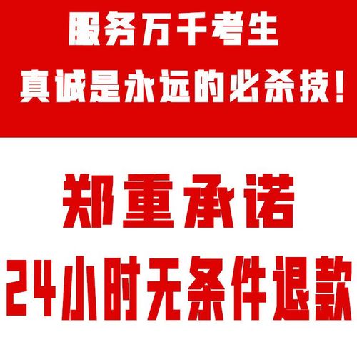 2025国考面试体检有哪些注意事项？-图2