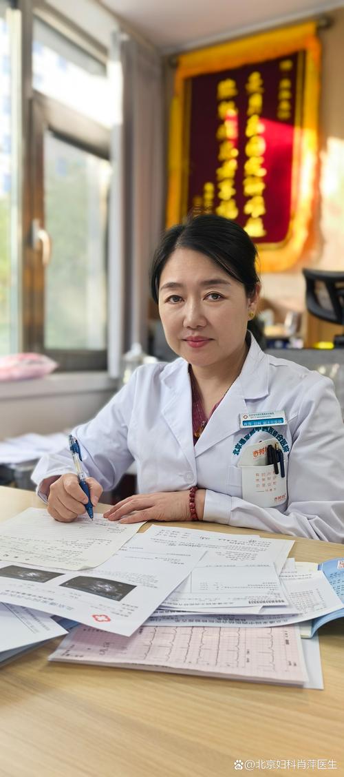 山东中医药大学中妇考博有何报考要求？-图2