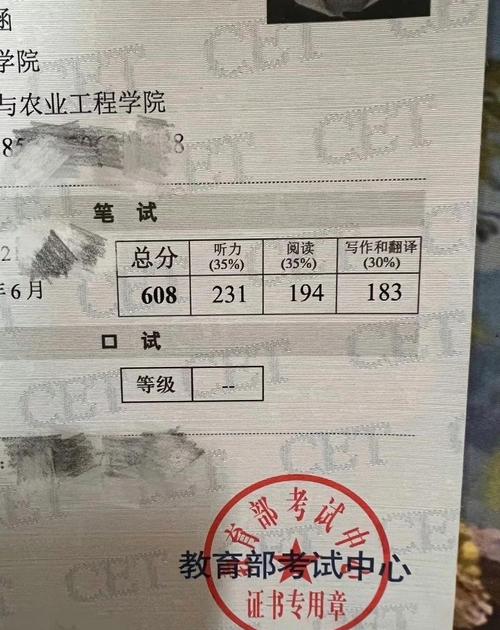 西电无线电物理考博分数线是多少？-图1