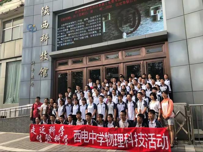 西电无线电物理考博分数线是多少？-图3