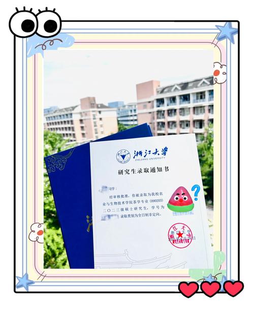 浙大汉语言文学考研，如何高效备考？-图2