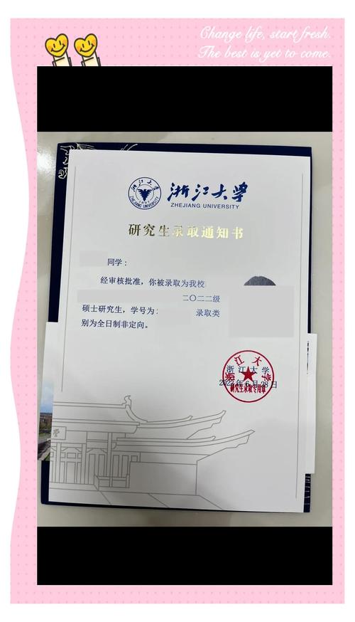 浙大汉语言文学考研，如何高效备考？-图3