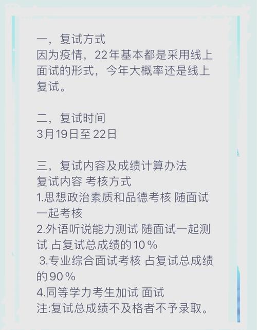 首都师范大学教育学考研难不难?-图1 首都师范大学教育学考研难不难?-图1