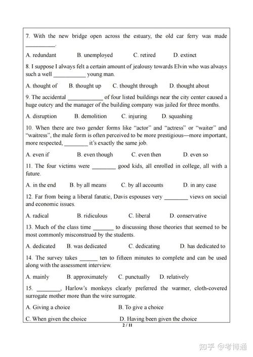 武大经管院考博往年试题哪里找？-图1