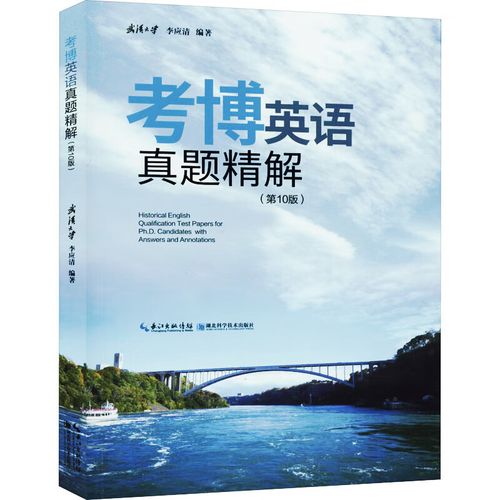 武大经管院考博往年试题哪里找？-图2