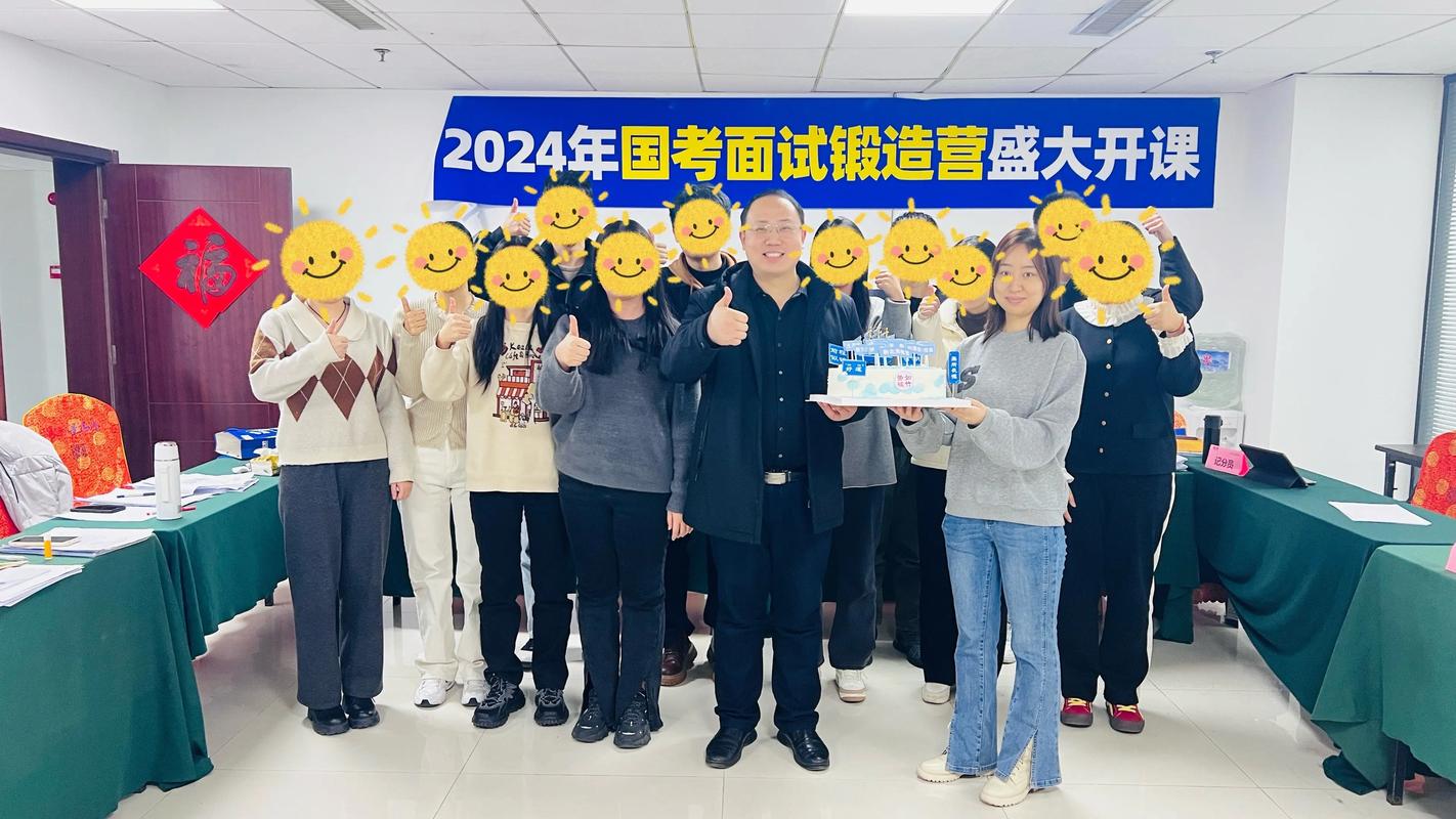 2025国考海事面试如何准备?-图2 2025国考海事面试如何准备?-图2