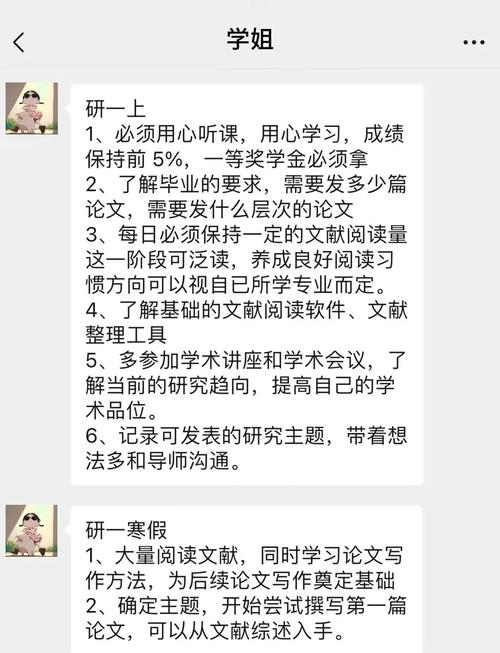 研究生成绩考博到底有何要求？-图2