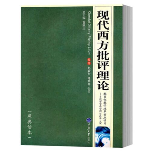比较文学与世界文学考研怎么高效备考？-图3