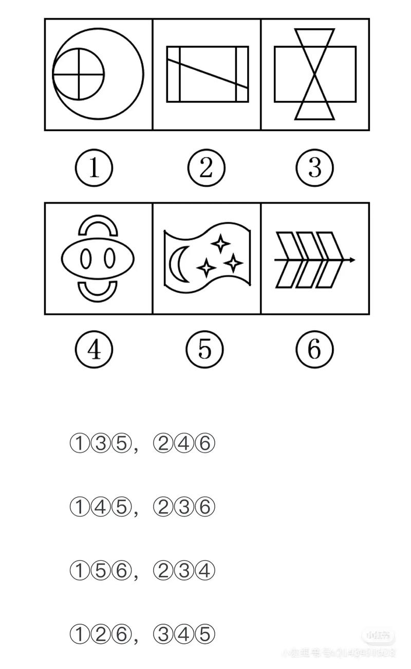 2007国考判断推理题有何特点？-图2