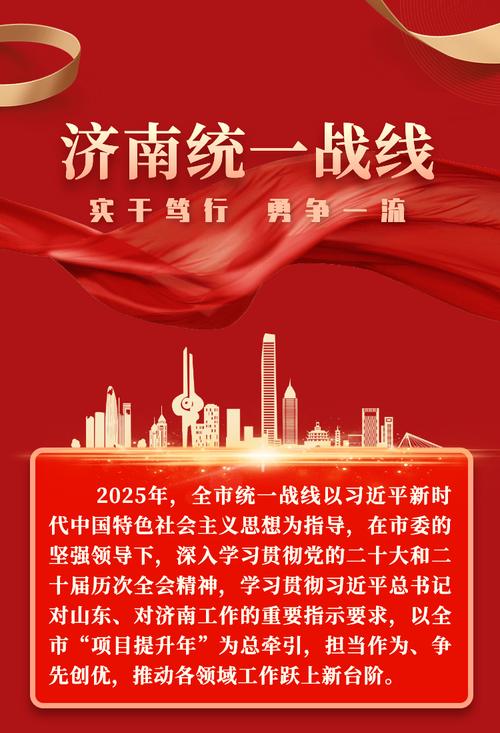 国考2025济南铁路何时报名？-图3