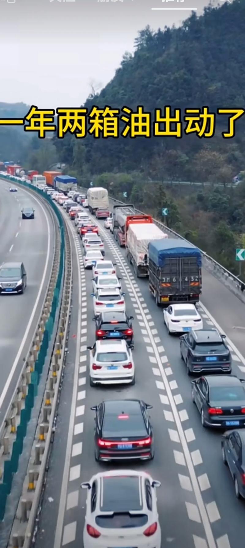 2025国考交通工程-图2