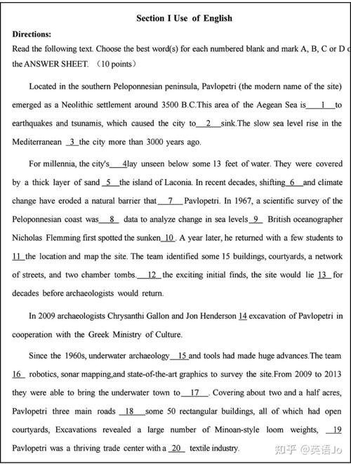 2025考研英语一真题难度如何?-图2 2025考研英语一真题难度如何?-图2