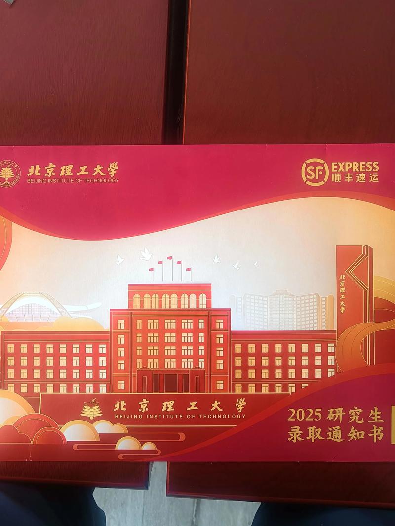 北京理工大学计算机考研-图3