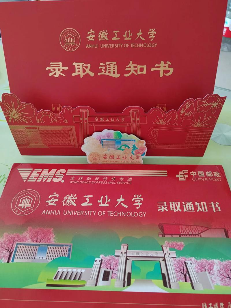 安徽工业大学考博难度究竟如何?-图3 安徽工业大学考博难度究竟如何?-图3