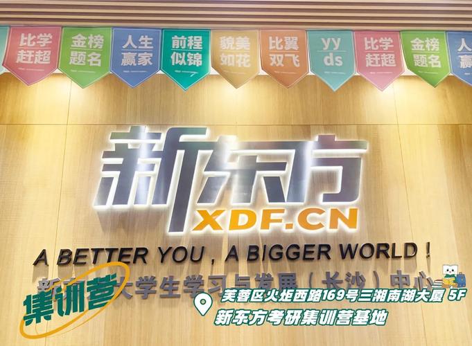 新东方考研官网怎么选课程？-图1