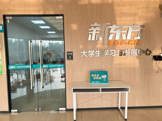 新东方考研官网怎么选课程？-图1