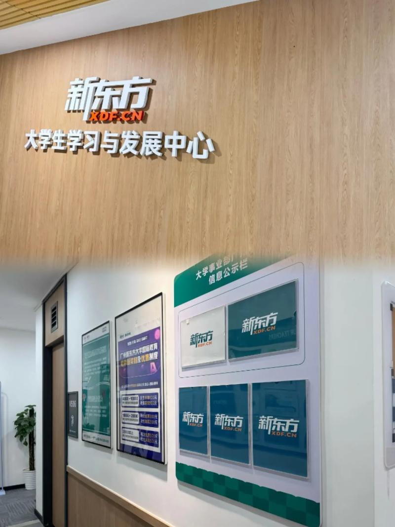 新东方考研官网怎么选课程？-图2