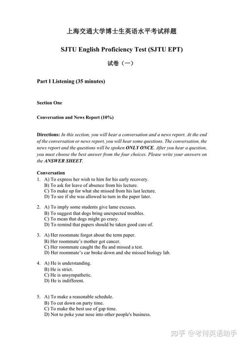 医学考博英语真题哪本更值得入手？-图1