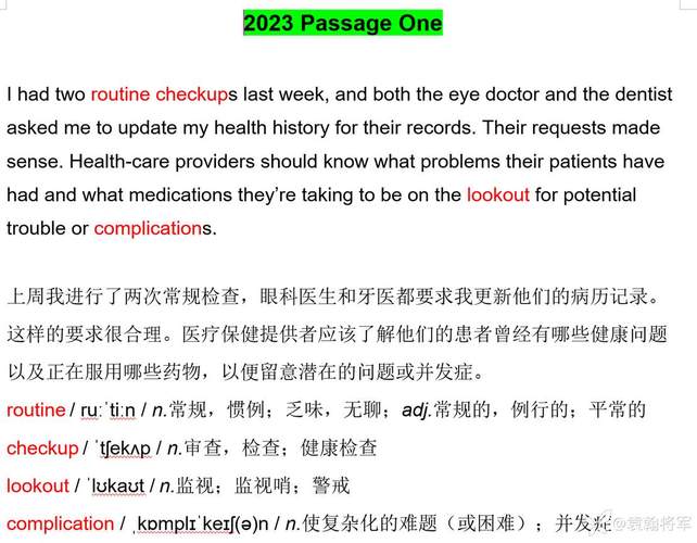 医学考博英语单词量到底要掌握多少?-图3 医学考博英语单词量到底要掌握多少?-图3