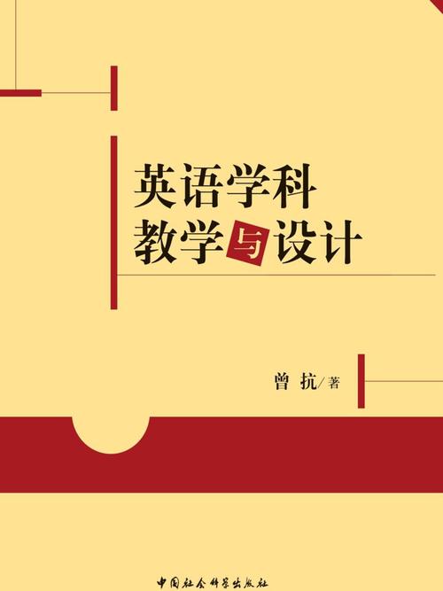 学科教学英语考博教育学，如何突破？-图2