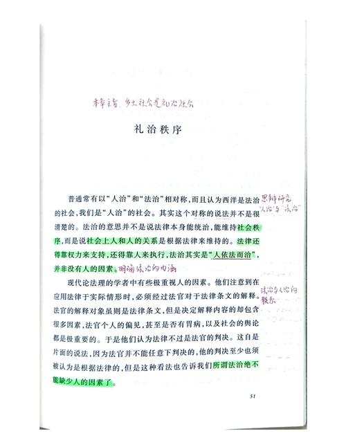 2011国考乡村文化现状如何?-图1 2011国考乡村文化现状如何?-图1