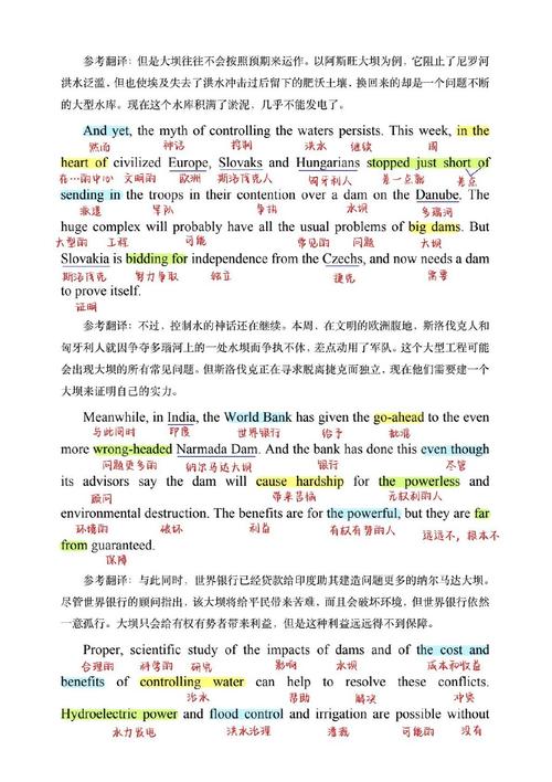 1998年英语考研真题难度如何?-图1 1998年英语考研真题难度如何?-图1