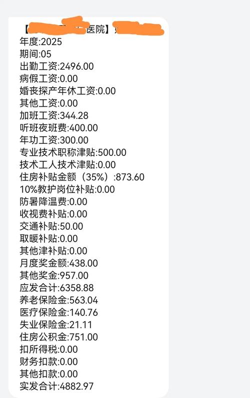 考博后临床诊断学工资真的能涨吗？-图1