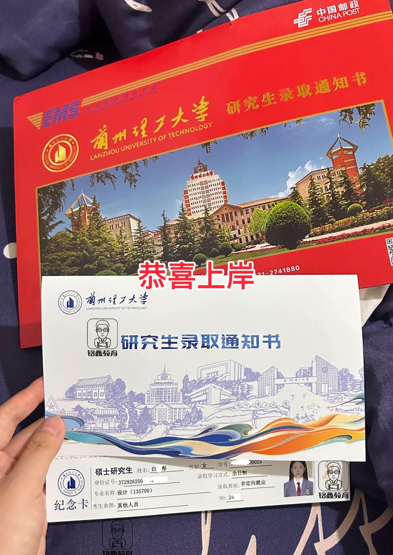 兰州理工大学考研分数线多少？-图2