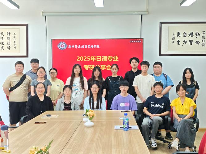 上海外国语大学日语考研难不难？-图3