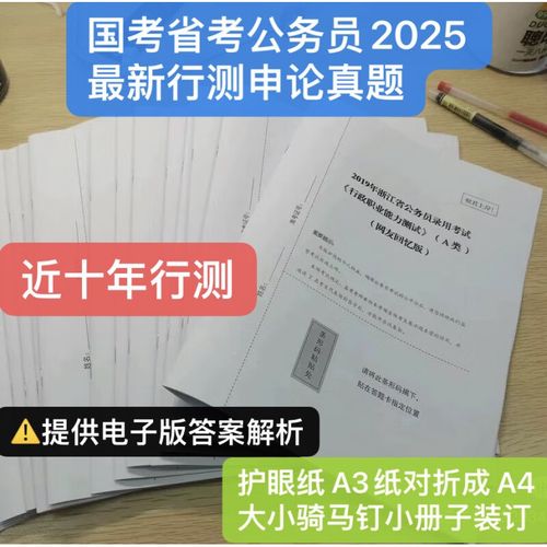 2025国考海南入口在哪?何时开通?-图1 2025国考海南入口在哪?何时开通?-图1