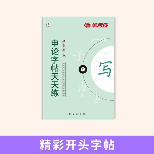 广西2025国考申论-图2 广西2025国考申论-图2