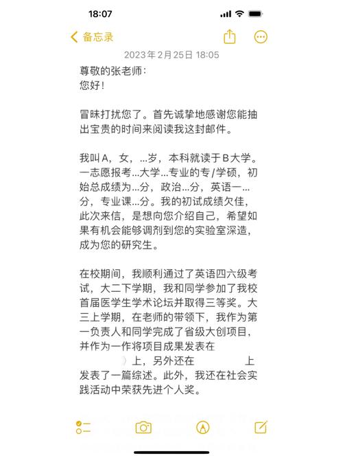 考博回复导师邮件有哪些关键要点？-图2