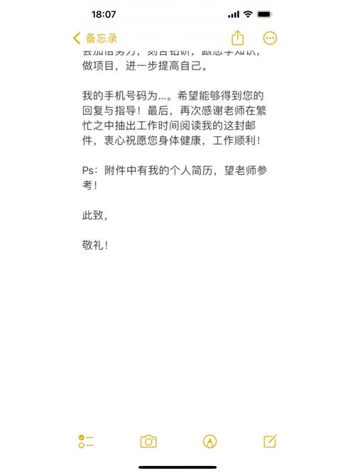 考博回复导师邮件有哪些关键要点？-图3