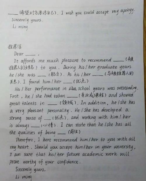 2025考研英语二作文怎么准备？-图2