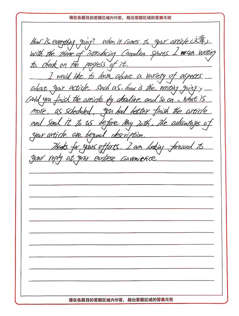 2025考研英语二作文怎么准备？-图3