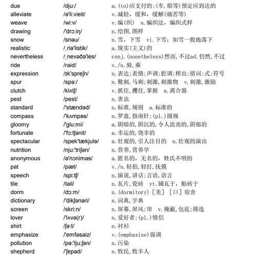 2025考研英语大纲有哪些变化？-图2