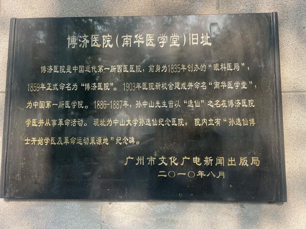 广州中医药大学考博骨科，考什么？难度大吗？如何备考？-图2